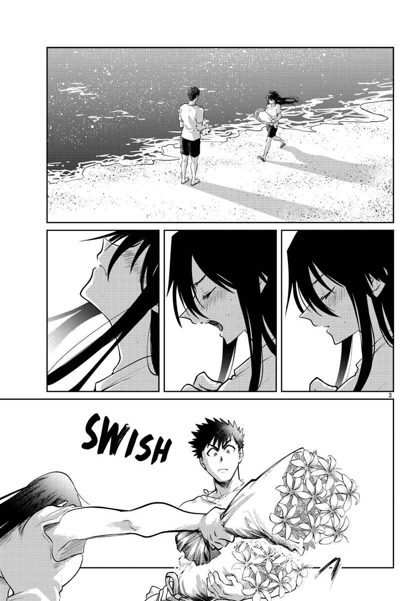 Page 4 Chapter 36 Do Chokkyuu Kareshi x Kanojo
