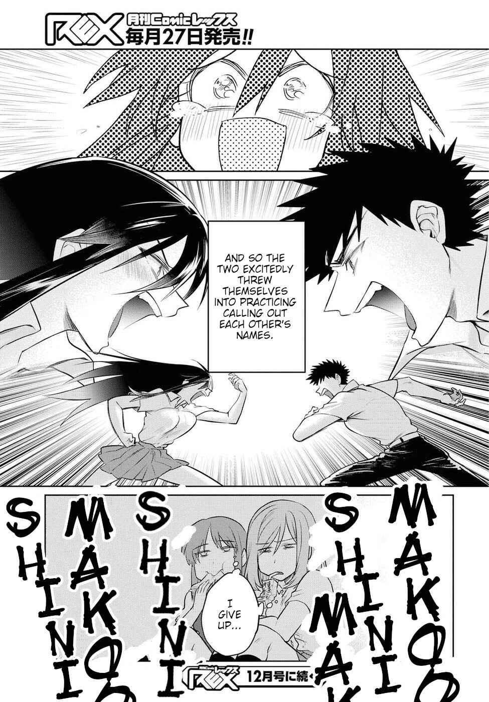 Page 21 Chapter 17 Do Chokkyuu Kareshi x Kanojo
