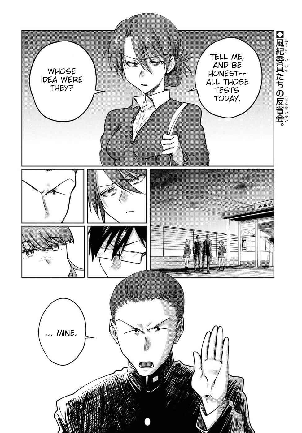 Page 2 Chapter 21.5 Do Chokkyuu Kareshi x Kanojo
