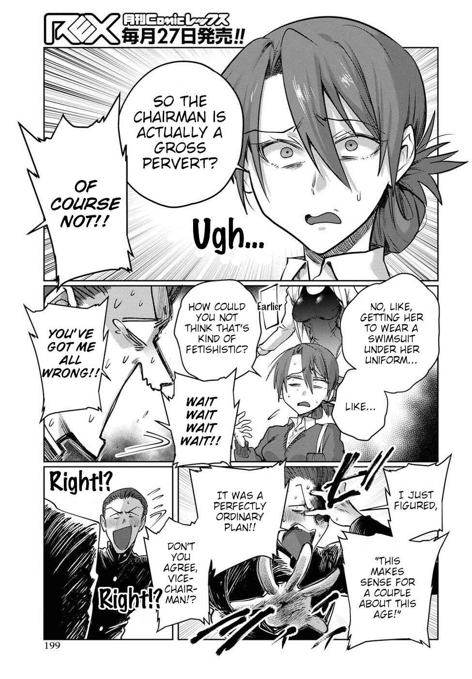 Page 3 Chapter 21.5 Do Chokkyuu Kareshi x Kanojo