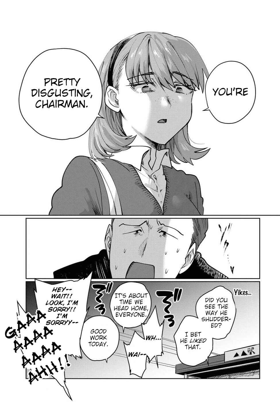 Page 5 Chapter 21.5 Do Chokkyuu Kareshi x Kanojo