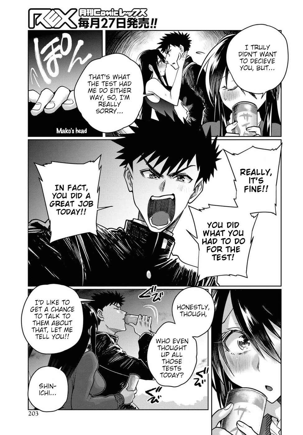 Page 7 Chapter 21.5 Do Chokkyuu Kareshi x Kanojo