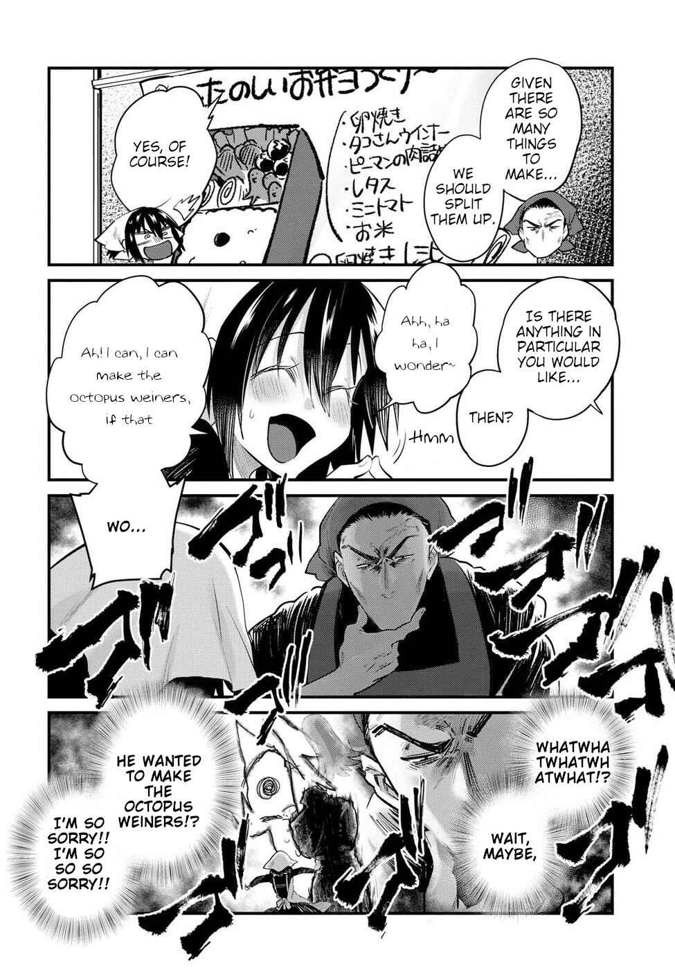Page 8 Chapter 22 Do Chokkyuu Kareshi x Kanojo