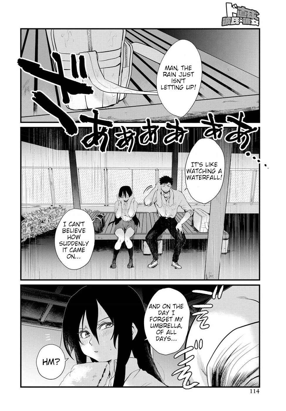 Page 18 Chapter 4 Do Chokkyuu Kareshi x Kanojo