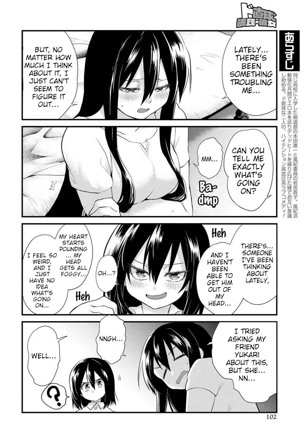 Page 6 Chapter 4 Do Chokkyuu Kareshi x Kanojo