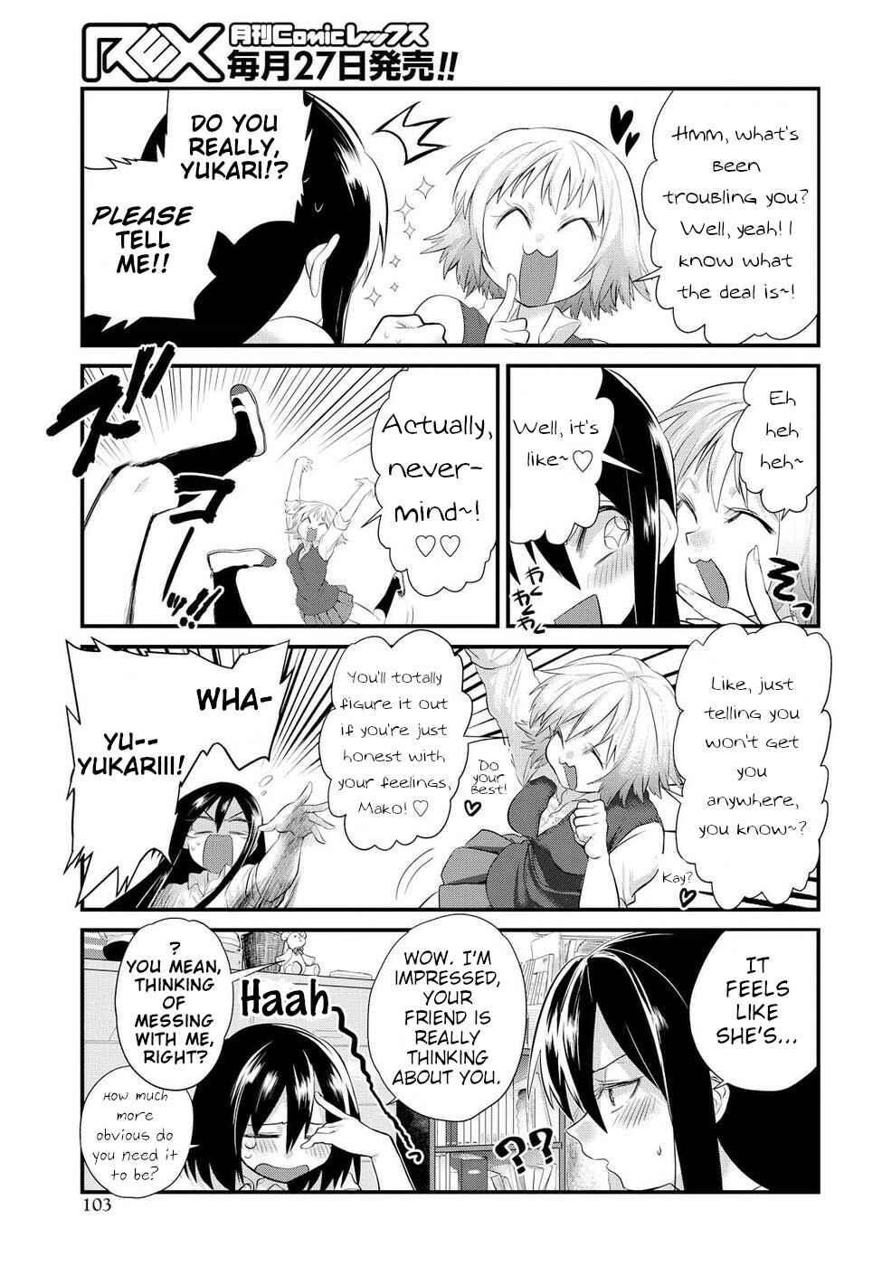 Page 7 Chapter 4 Do Chokkyuu Kareshi x Kanojo