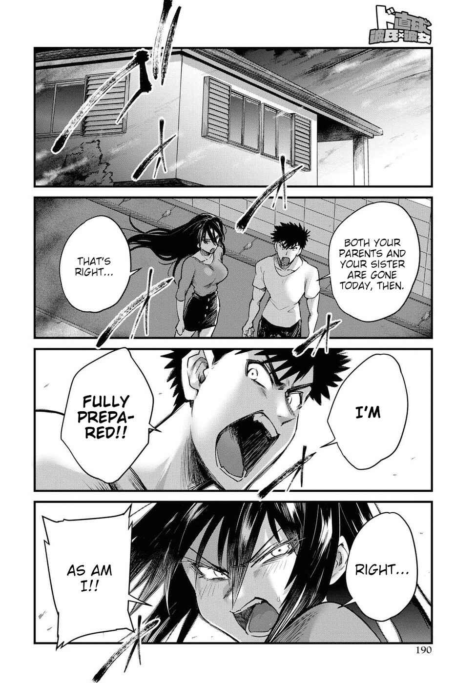 Page 6 Chapter 20 Do Chokkyuu Kareshi x Kanojo