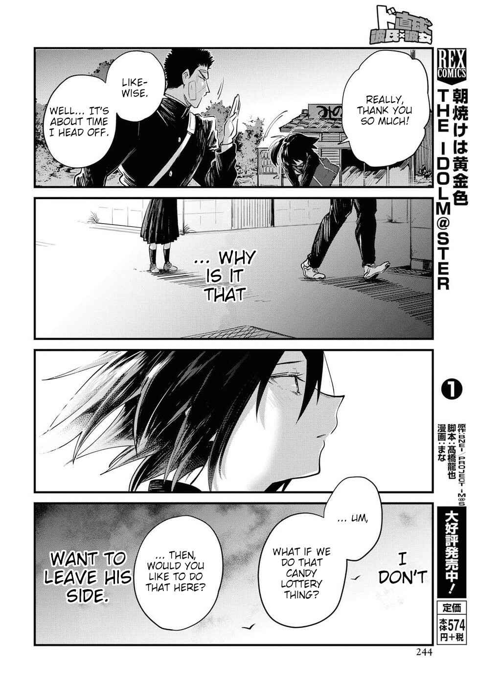 Page 10 Chapter 23 Do Chokkyuu Kareshi x Kanojo