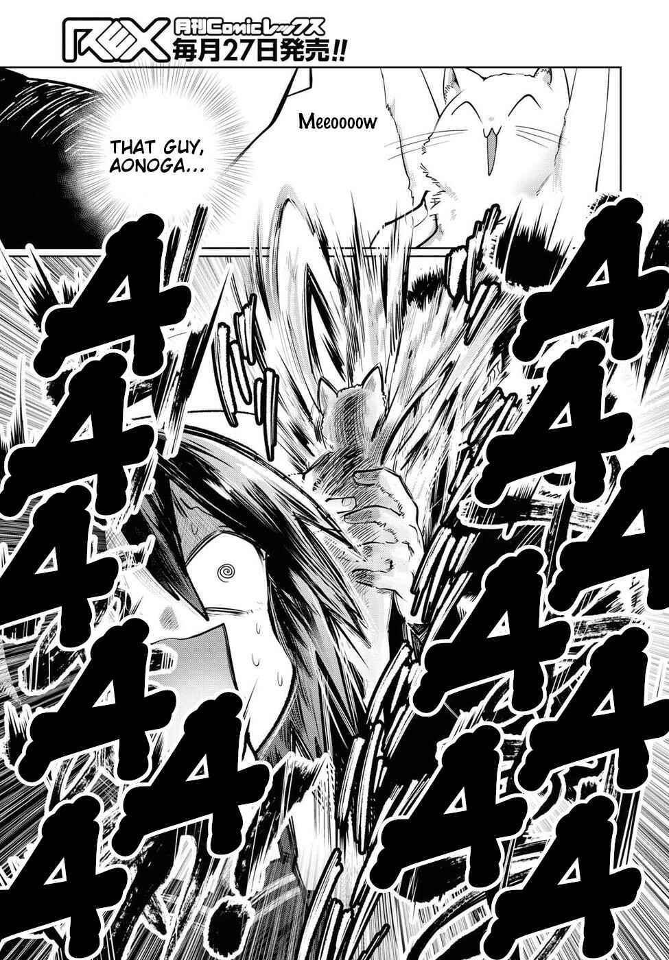 Page 3 Chapter 23 Do Chokkyuu Kareshi x Kanojo