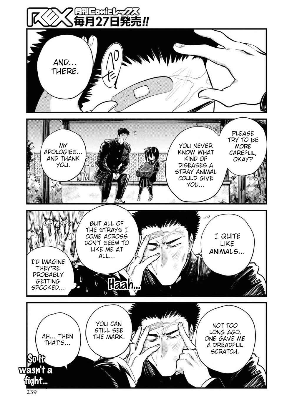 Page 5 Chapter 23 Do Chokkyuu Kareshi x Kanojo