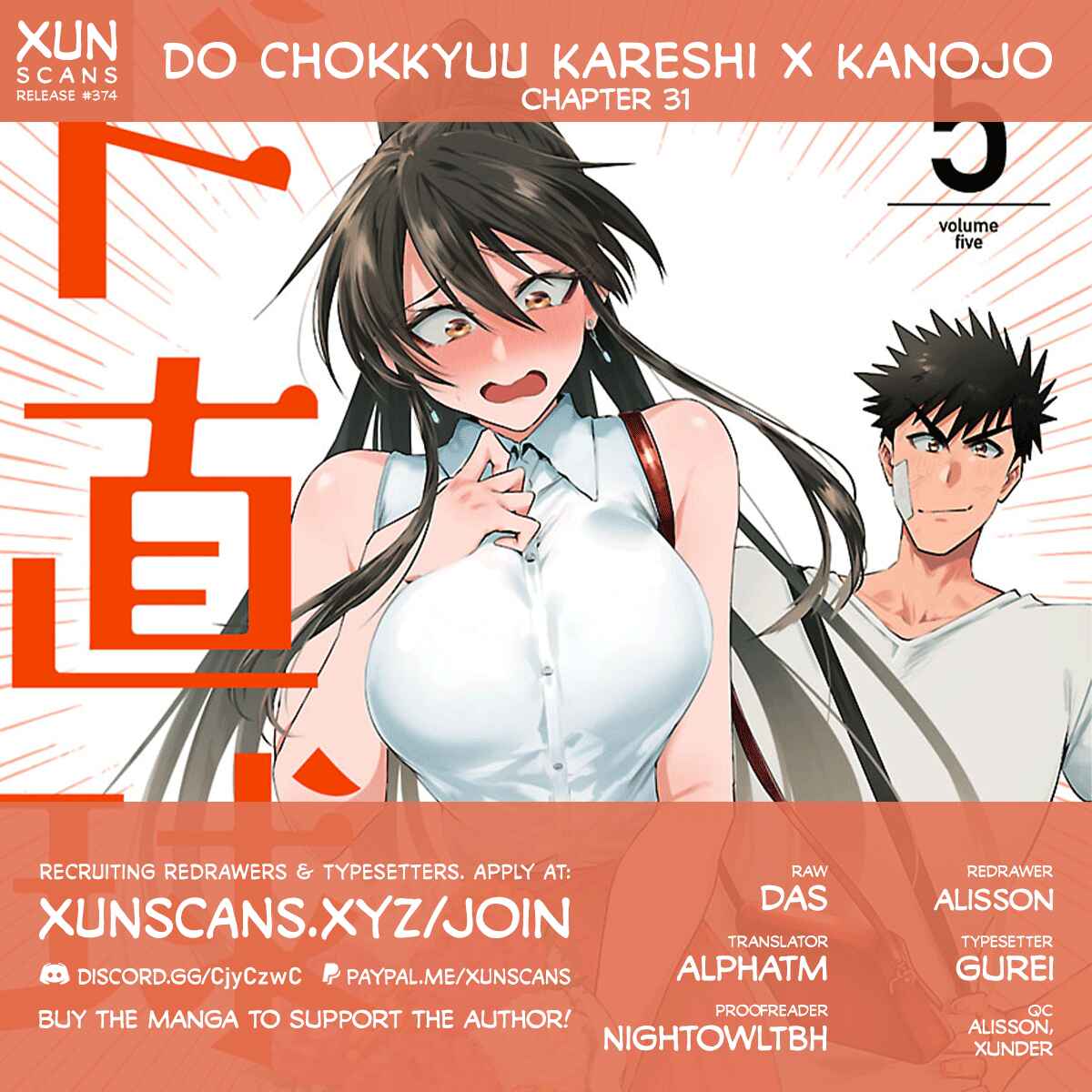 Page 1 Chapter 31 Do Chokkyuu Kareshi x Kanojo