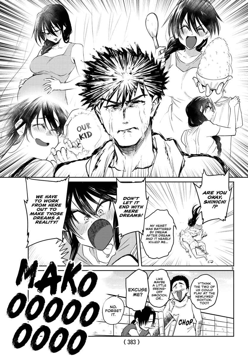 Page 11 Chapter 31 Do Chokkyuu Kareshi x Kanojo