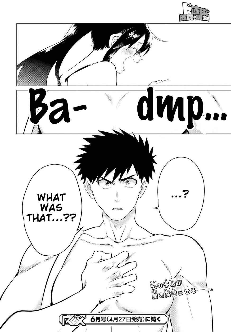 Page 20 Chapter 11 Do Chokkyuu Kareshi x Kanojo
