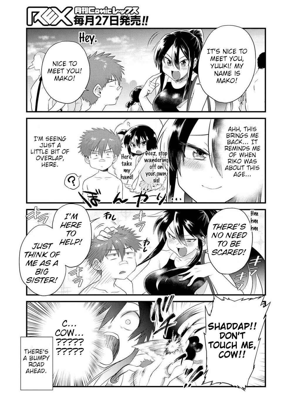 Page 5 Chapter 11 Do Chokkyuu Kareshi x Kanojo