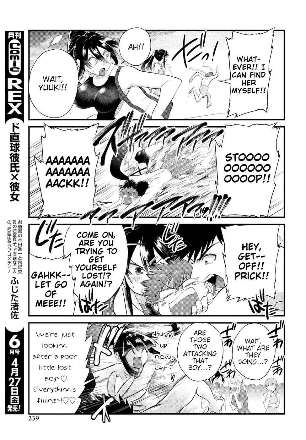 Page 7 Chapter 11 Do Chokkyuu Kareshi x Kanojo