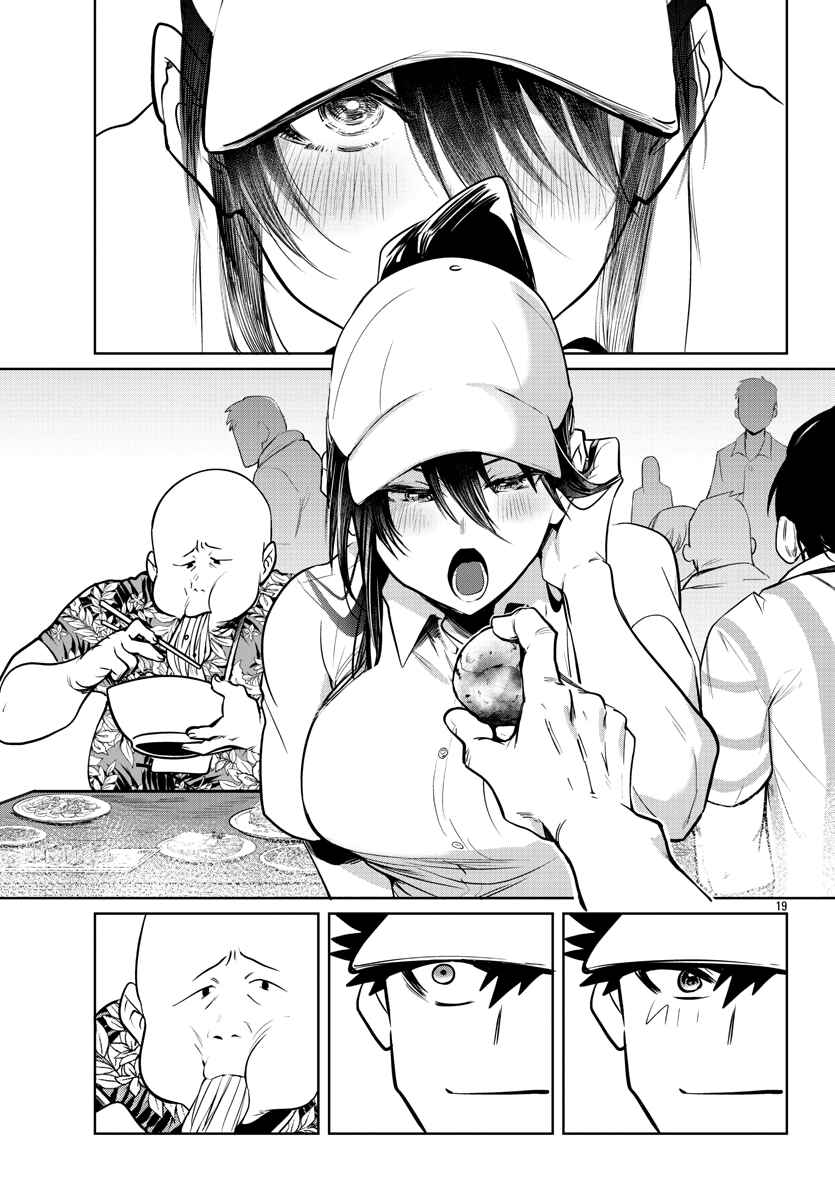 Page 21 Chapter 35 Do Chokkyuu Kareshi x Kanojo