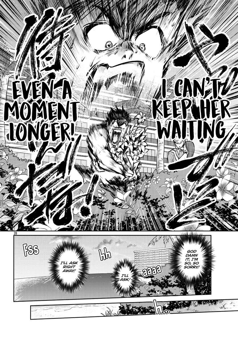 Page 30 Chapter 35 Do Chokkyuu Kareshi x Kanojo