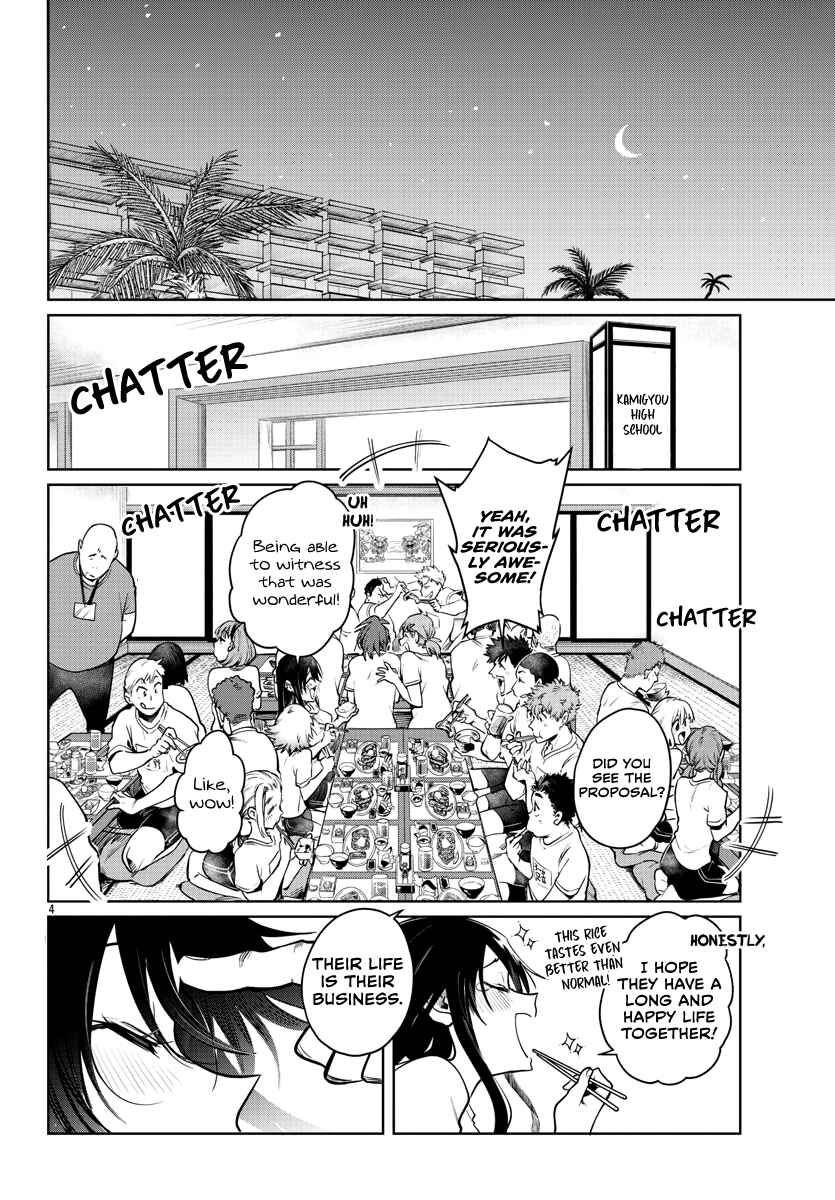 Page 6 Chapter 35 Do Chokkyuu Kareshi x Kanojo