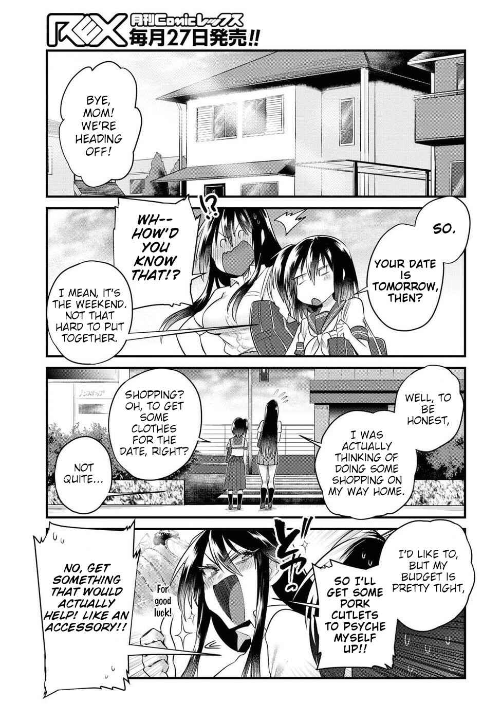 Page 3 Chapter 19.5 Do Chokkyuu Kareshi x Kanojo