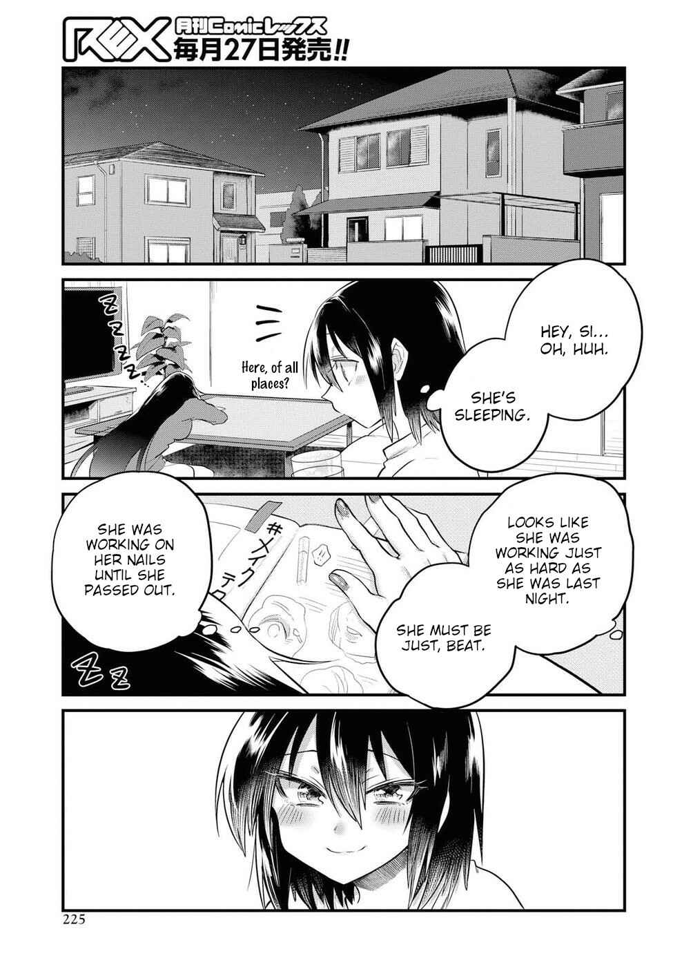 Page 7 Chapter 19.5 Do Chokkyuu Kareshi x Kanojo