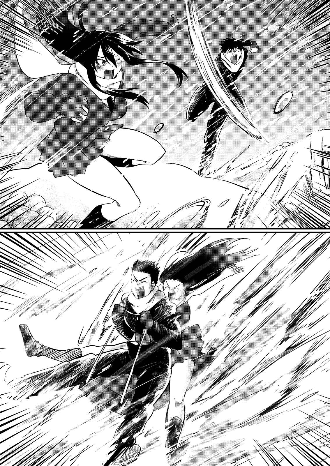 Page 7 Chapter 35.5 Do Chokkyuu Kareshi x Kanojo