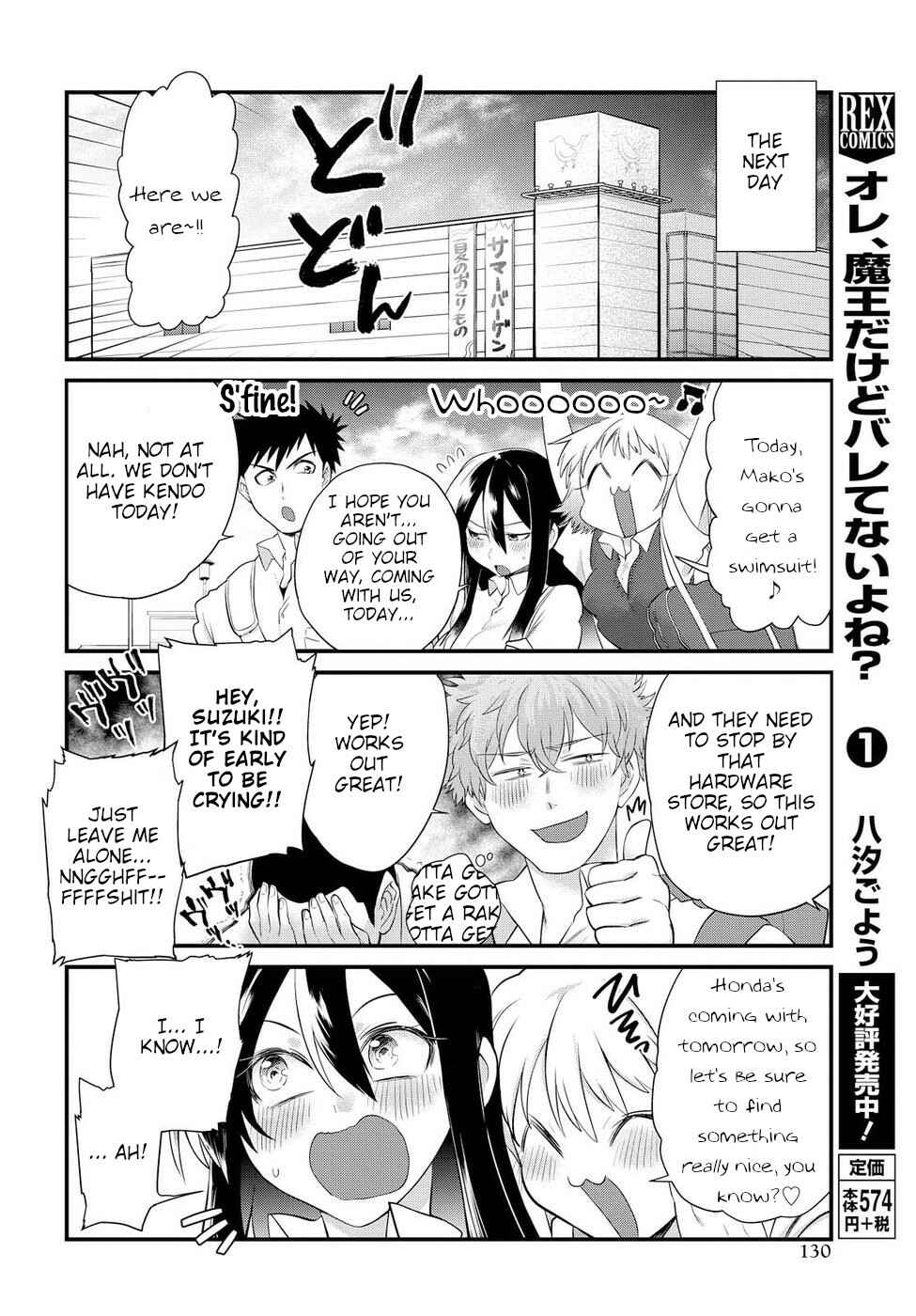 Page 10 Chapter 9 Do Chokkyuu Kareshi x Kanojo
