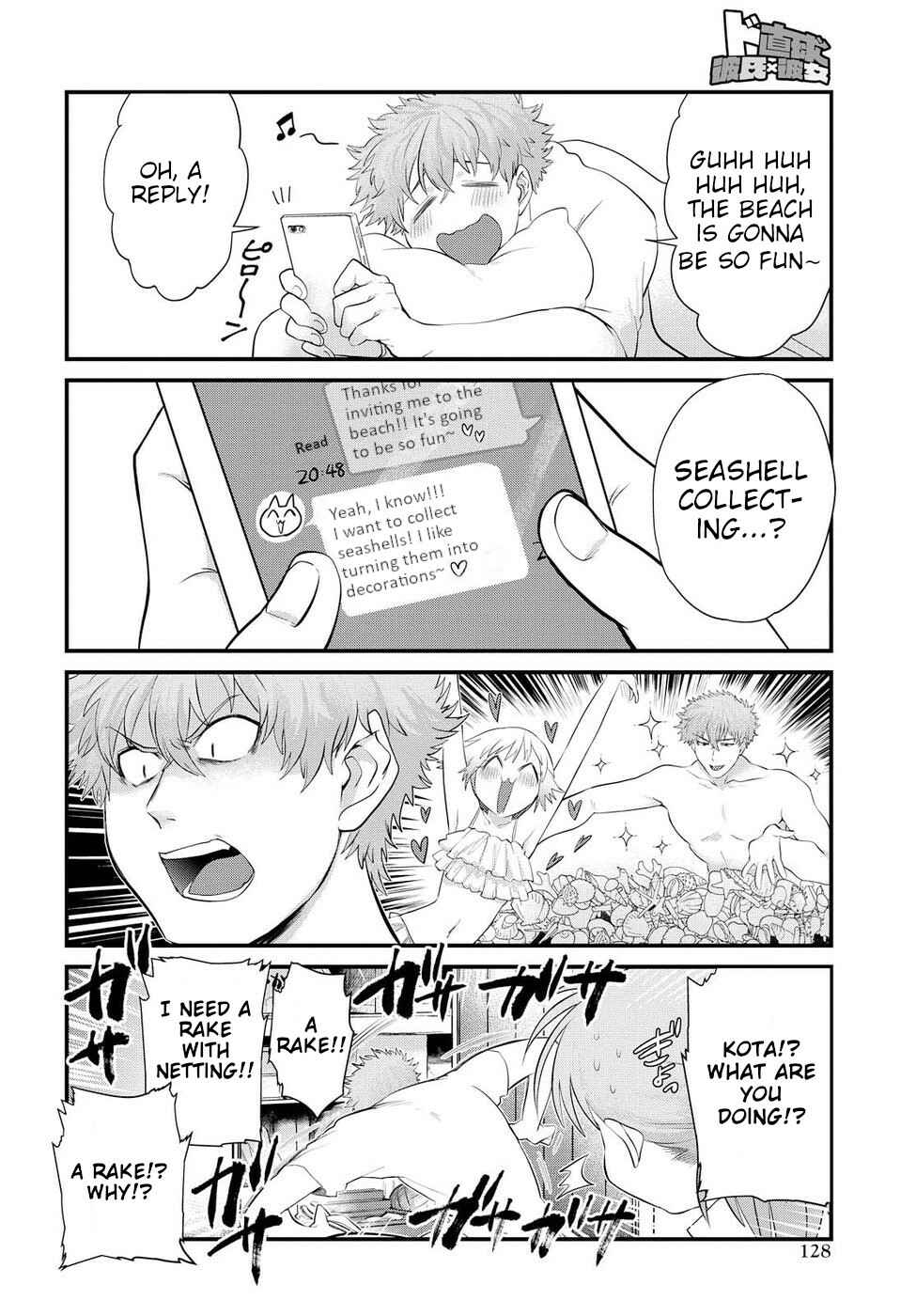 Page 8 Chapter 9 Do Chokkyuu Kareshi x Kanojo