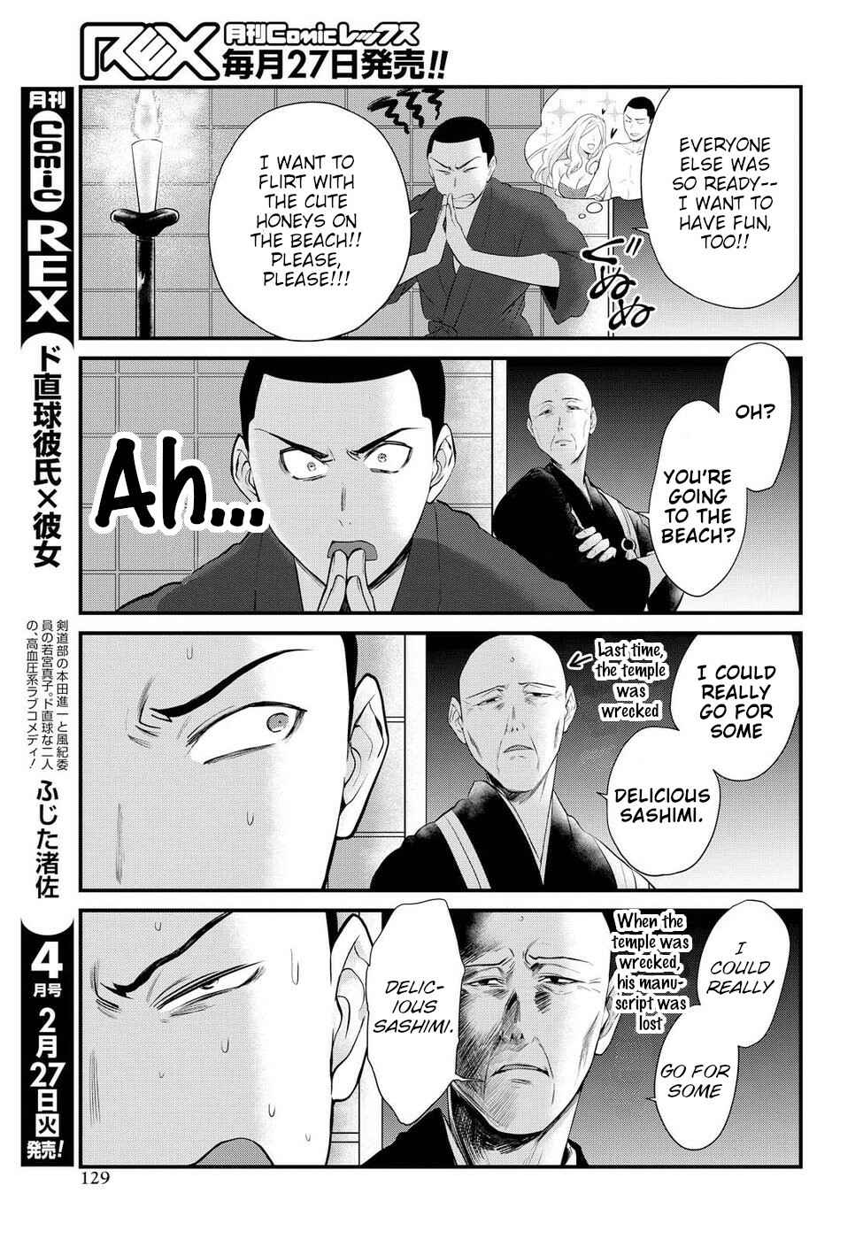 Page 9 Chapter 9 Do Chokkyuu Kareshi x Kanojo