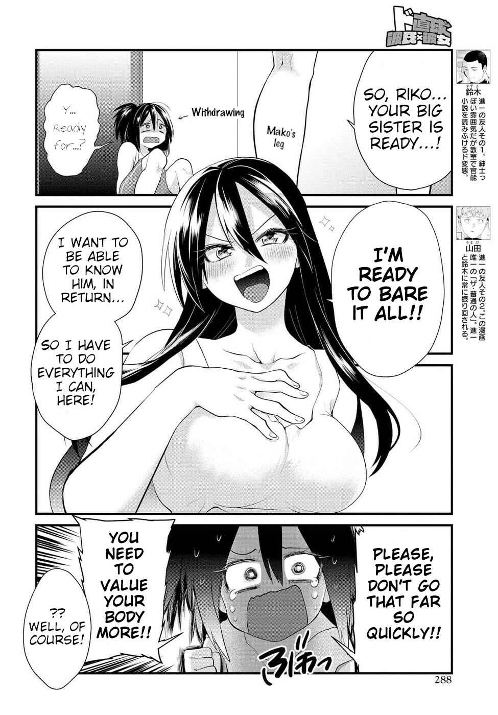 Page 10 Chapter 5 Do Chokkyuu Kareshi x Kanojo
