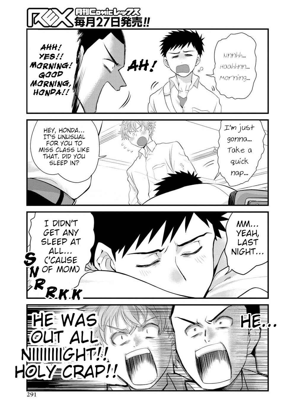 Page 13 Chapter 5 Do Chokkyuu Kareshi x Kanojo