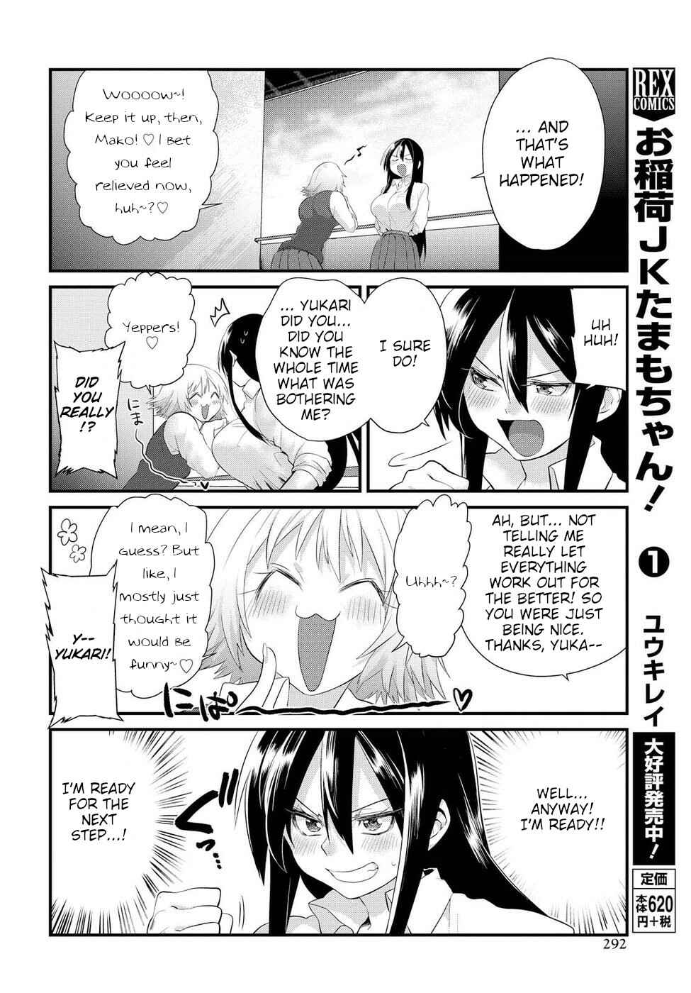 Page 14 Chapter 5 Do Chokkyuu Kareshi x Kanojo
