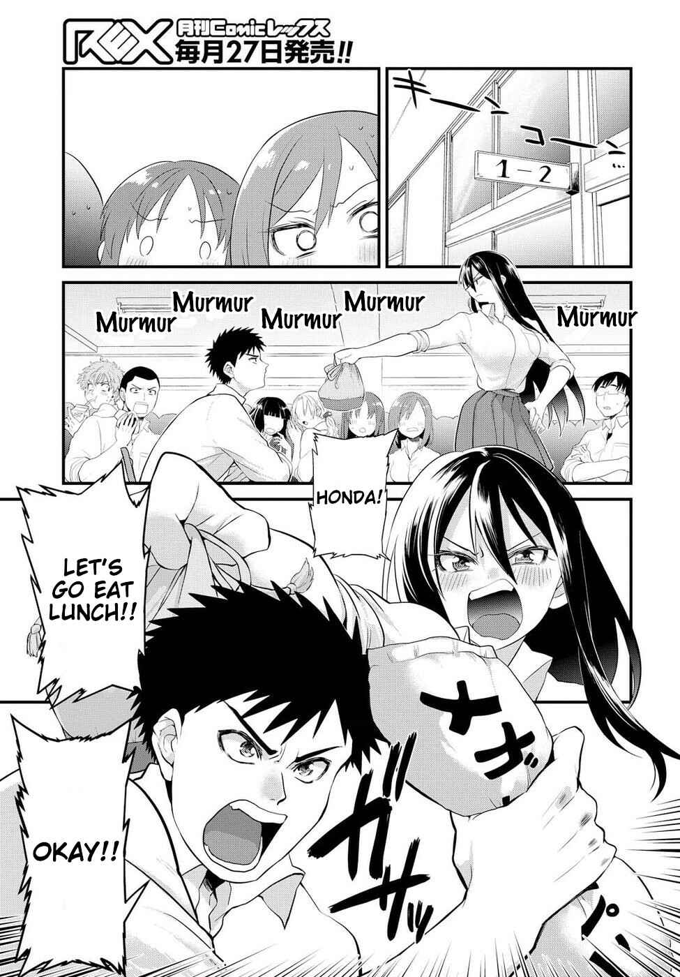 Page 15 Chapter 5 Do Chokkyuu Kareshi x Kanojo