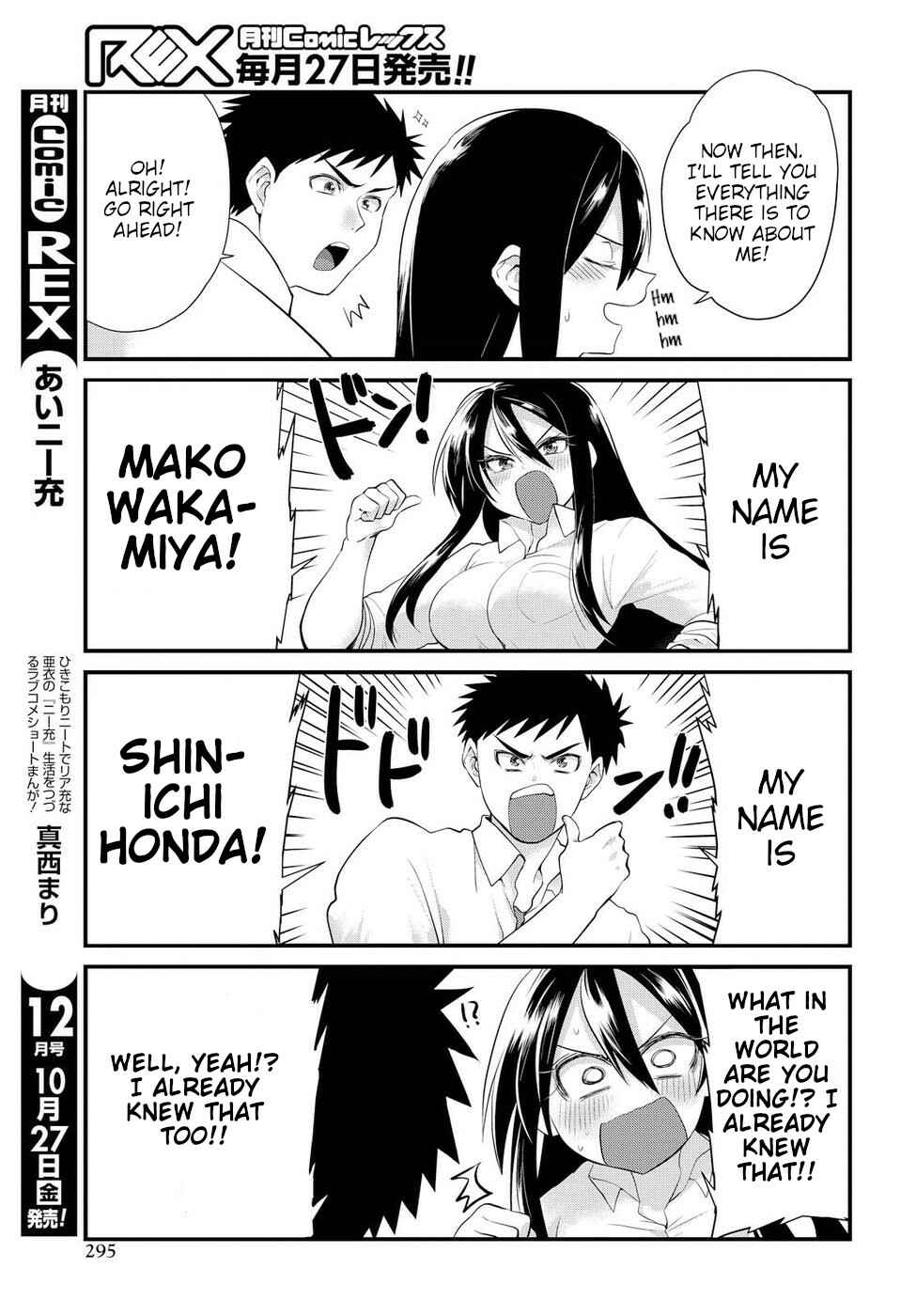 Page 17 Chapter 5 Do Chokkyuu Kareshi x Kanojo