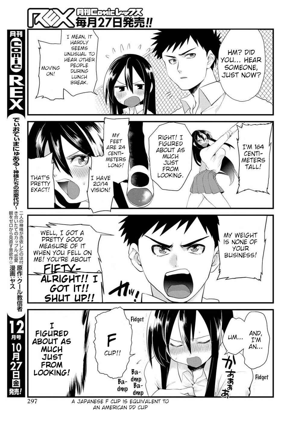 Page 19 Chapter 5 Do Chokkyuu Kareshi x Kanojo