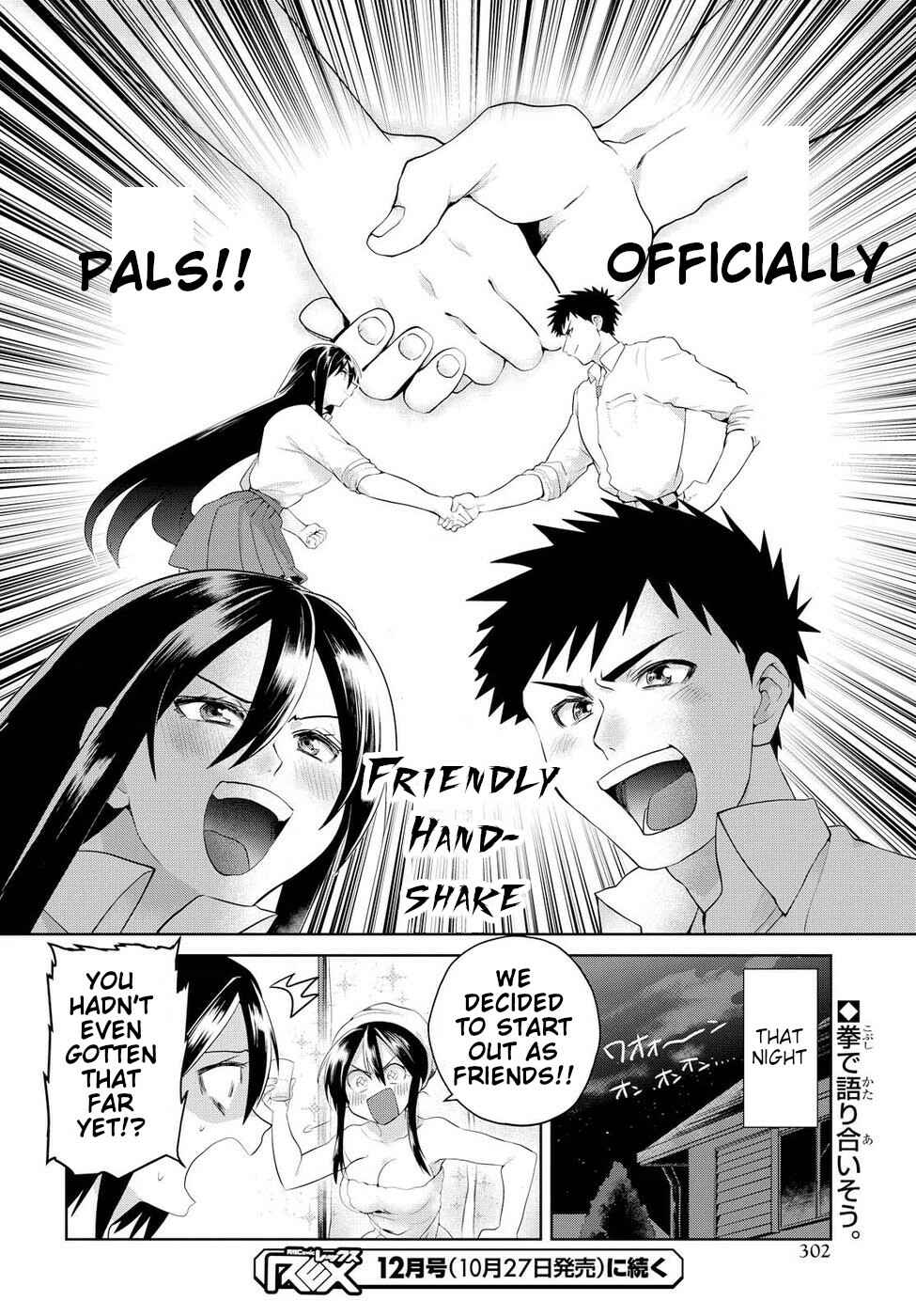 Page 24 Chapter 5 Do Chokkyuu Kareshi x Kanojo