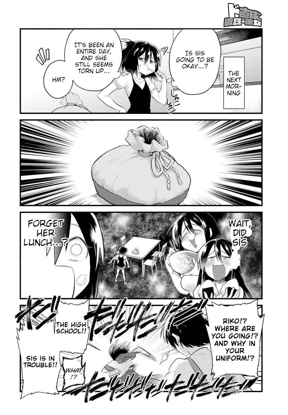 Page 6 Chapter 13 Do Chokkyuu Kareshi x Kanojo