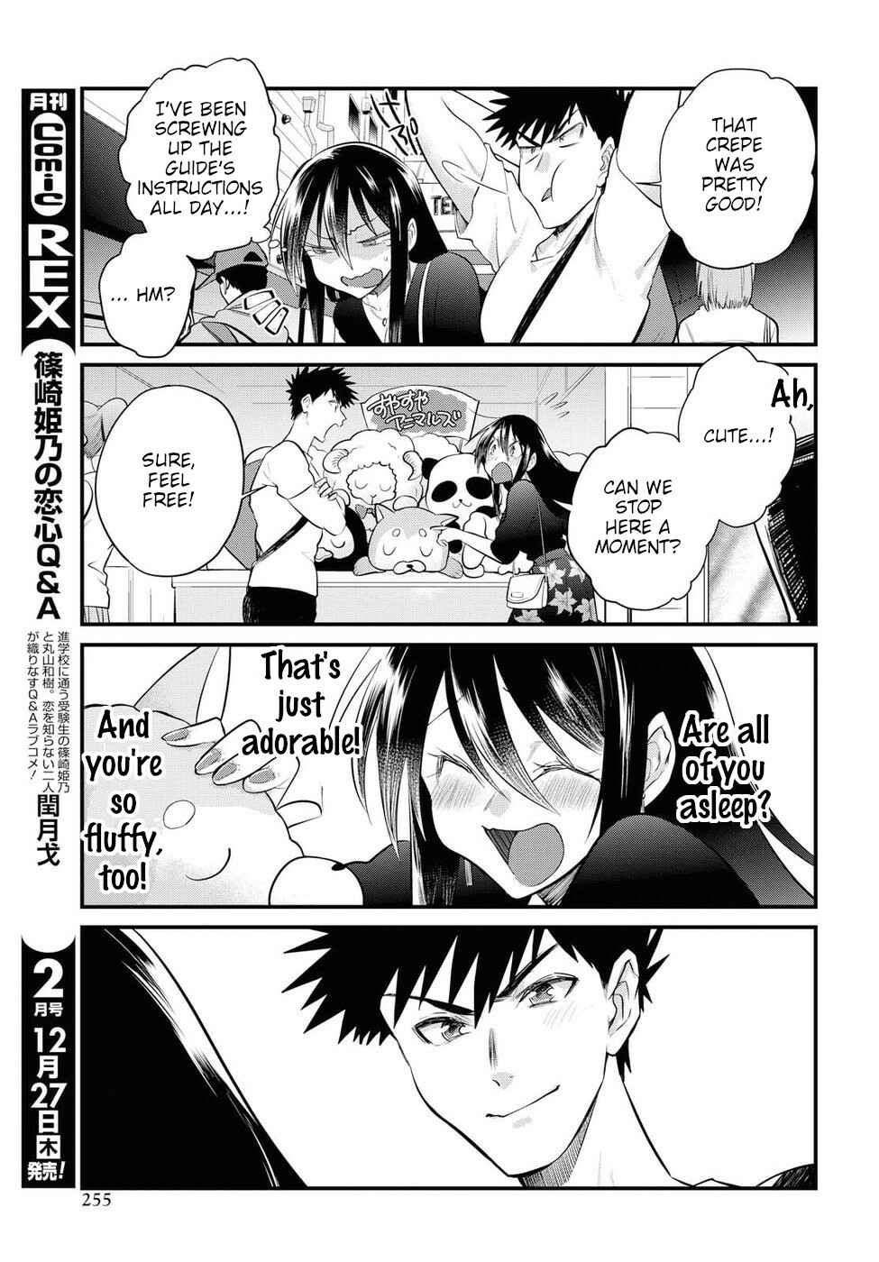 Page 13 Chapter 19 Do Chokkyuu Kareshi x Kanojo