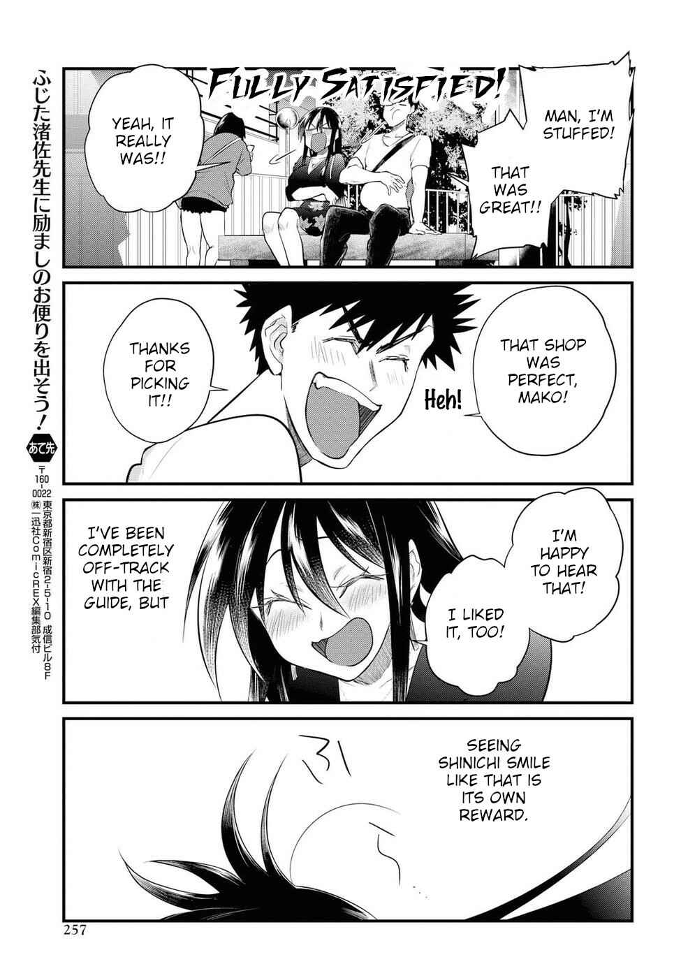 Page 15 Chapter 19 Do Chokkyuu Kareshi x Kanojo