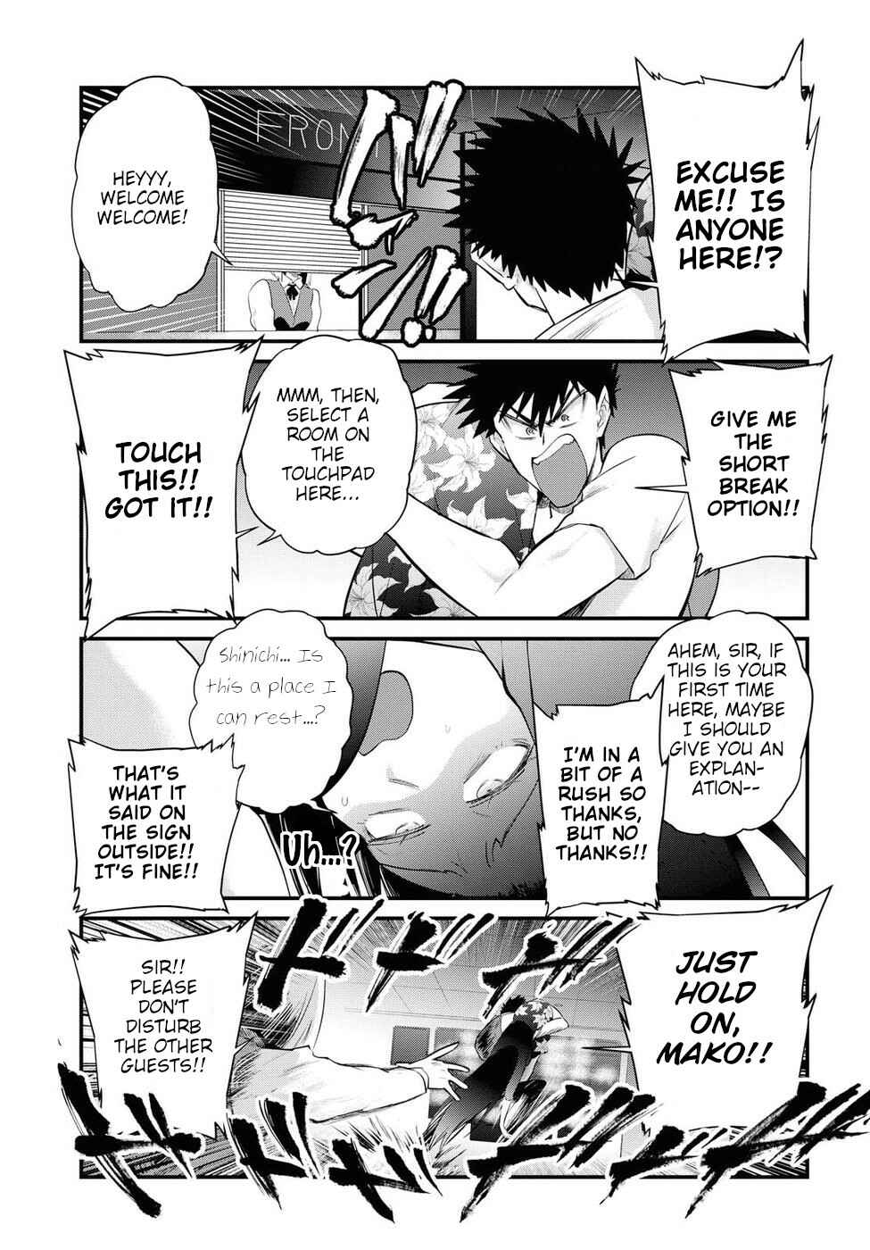 Page 17 Chapter 19 Do Chokkyuu Kareshi x Kanojo