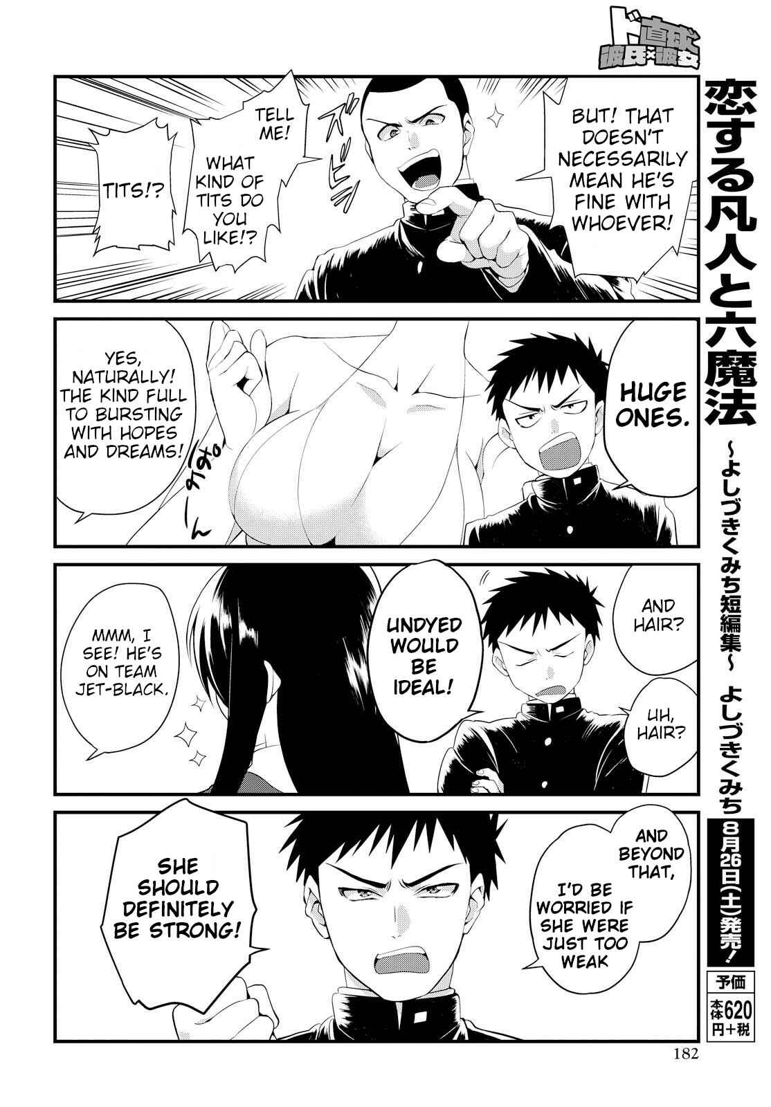 Page 10 Chapter 2 Do Chokkyuu Kareshi x Kanojo