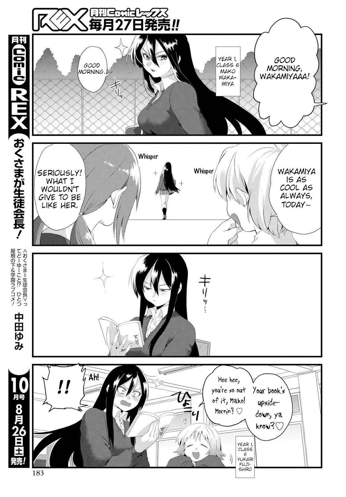 Page 11 Chapter 2 Do Chokkyuu Kareshi x Kanojo