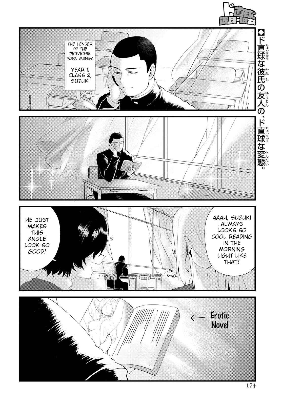 Page 2 Chapter 2 Do Chokkyuu Kareshi x Kanojo