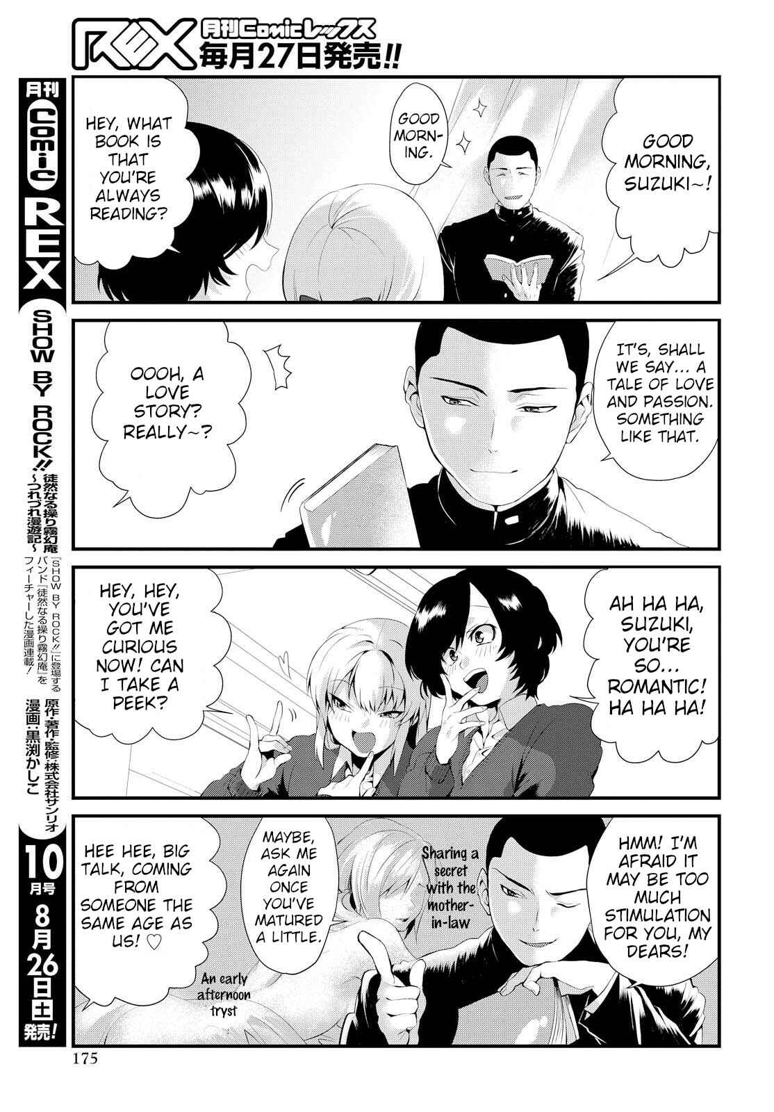 Page 3 Chapter 2 Do Chokkyuu Kareshi x Kanojo