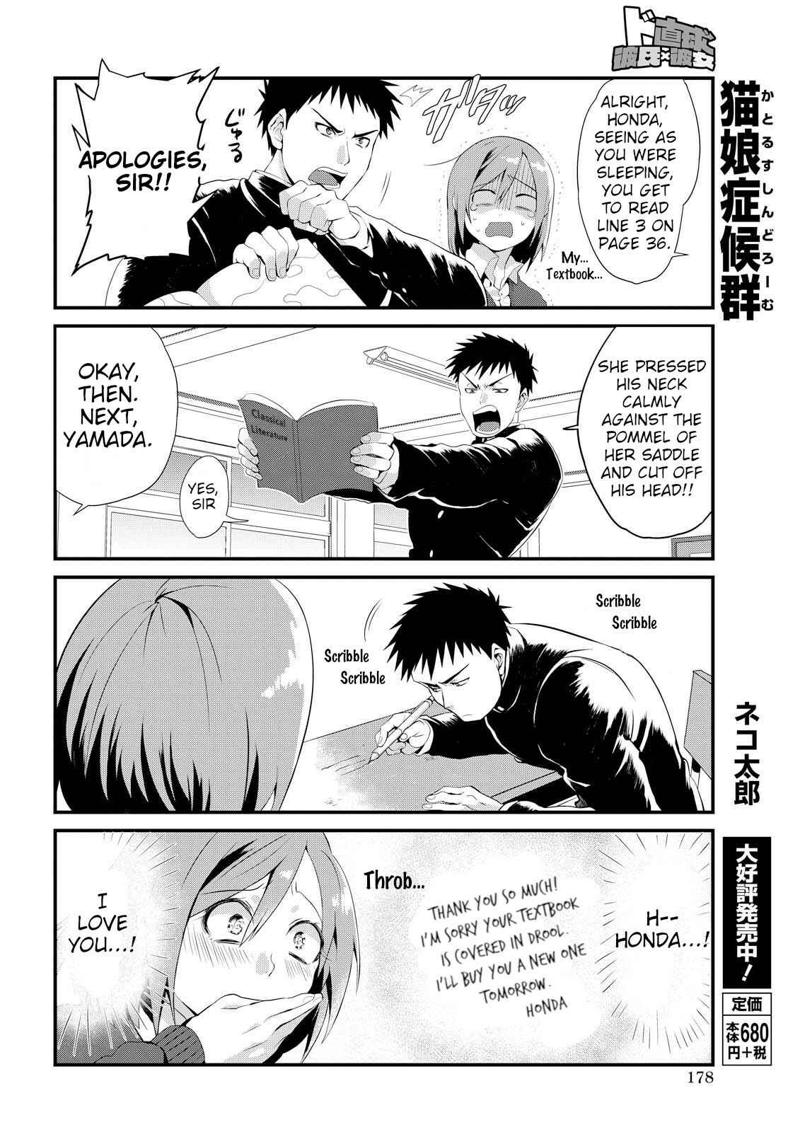 Page 6 Chapter 2 Do Chokkyuu Kareshi x Kanojo