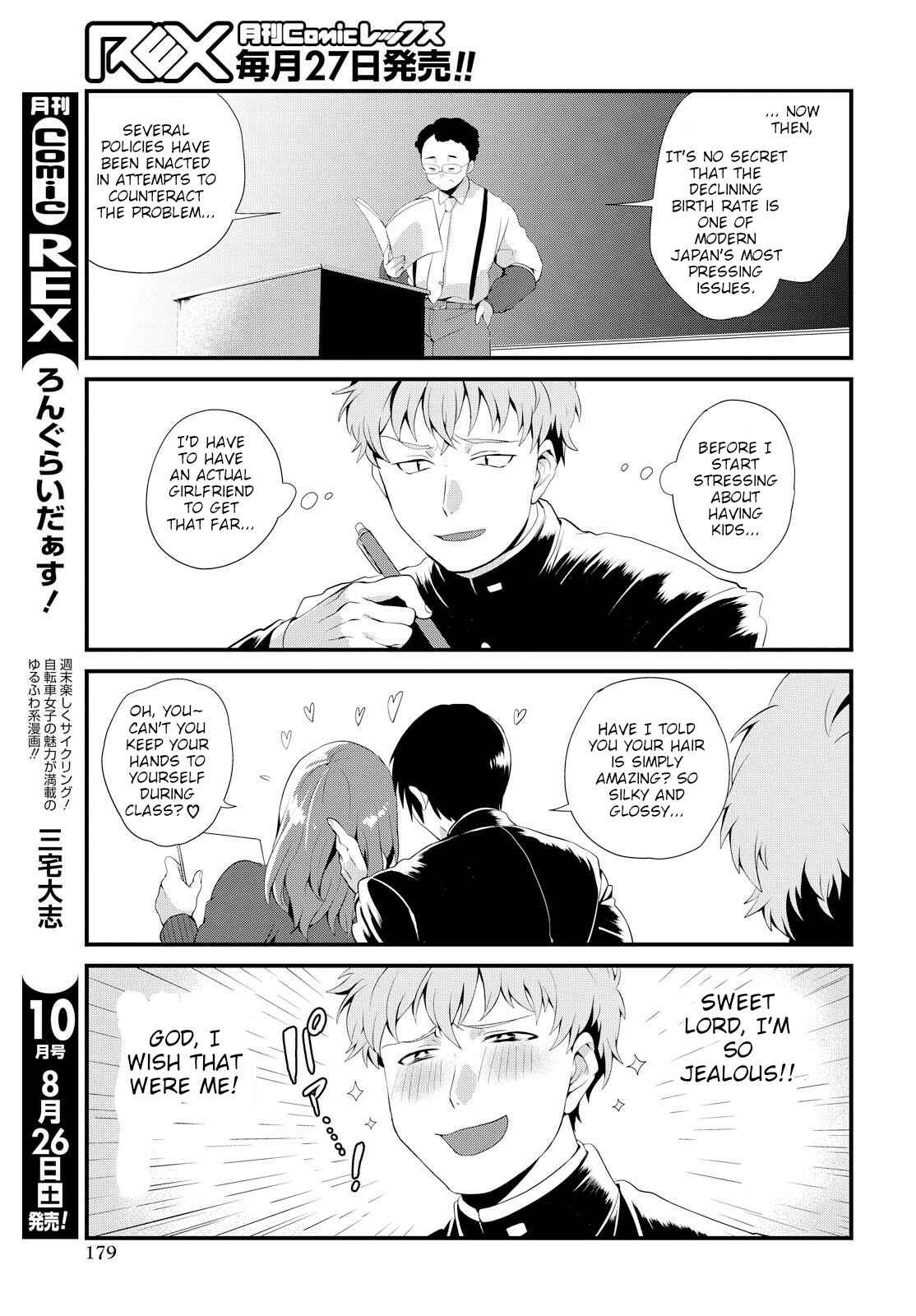 Page 7 Chapter 2 Do Chokkyuu Kareshi x Kanojo