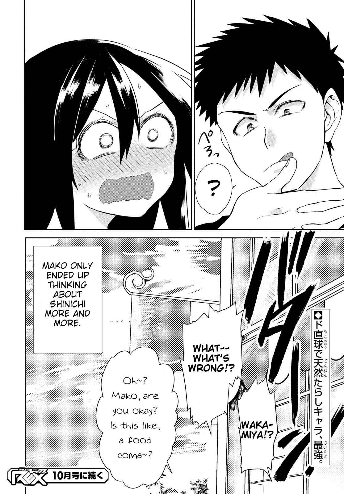 Page 25 Chapter 3 Do Chokkyuu Kareshi x Kanojo