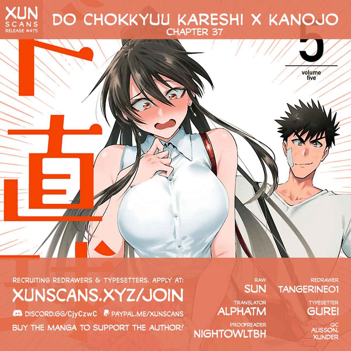 Page 1 Chapter 37 Do Chokkyuu Kareshi x Kanojo
