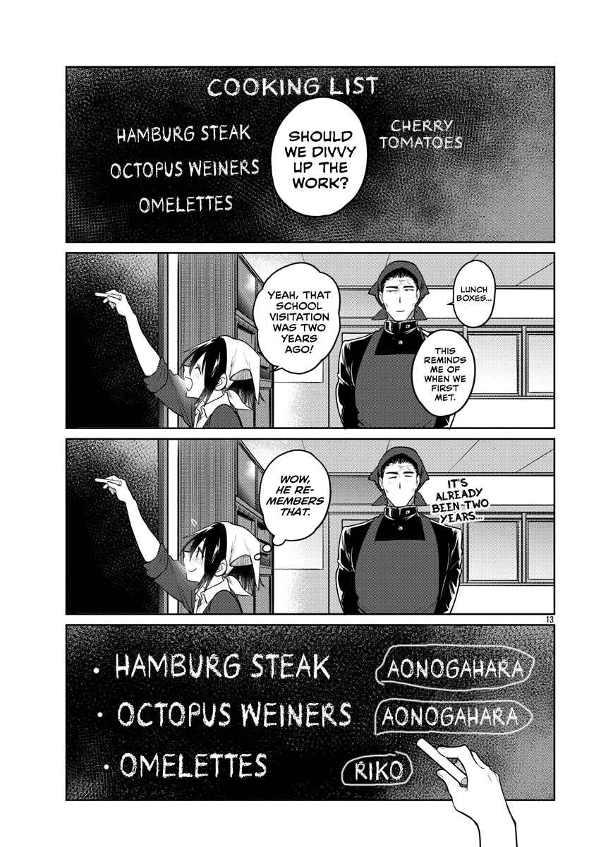 Page 14 Chapter 37 Do Chokkyuu Kareshi x Kanojo
