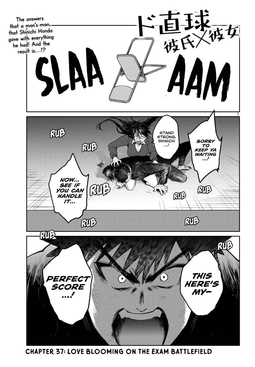 Page 2 Chapter 37 Do Chokkyuu Kareshi x Kanojo