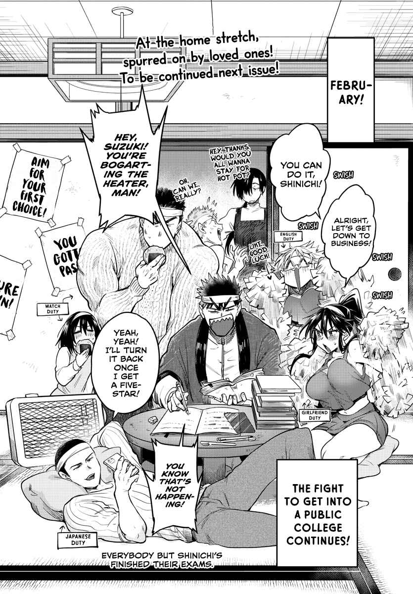 Page 31 Chapter 37 Do Chokkyuu Kareshi x Kanojo